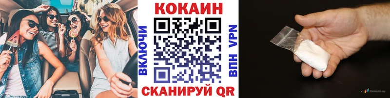 Где купить Воскресенск Героин  Меф  ГАШИШ  Конопля  COCAIN  А ПВП 