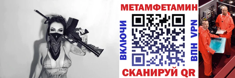 АМФ 97%  Воскресенск 