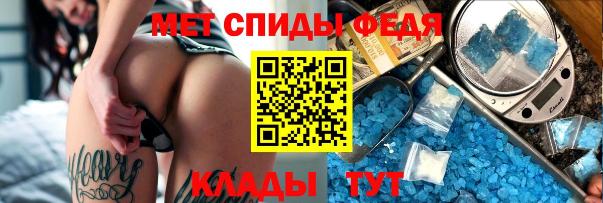Amphetamine Premium  Amphetamine  Воскресенск  Вход с VPN 