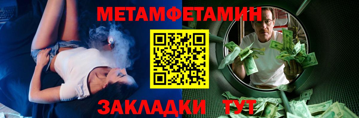АМФЕТАМИН Premium Воскресенск