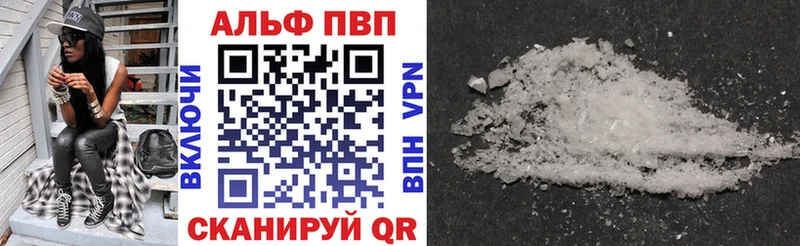 darknet телеграм  Воскресенск  A-PVP СК 