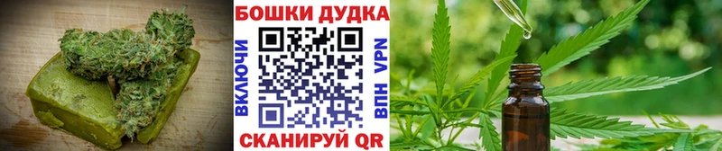 Canna-Cookies марихуана  Воскресенск 