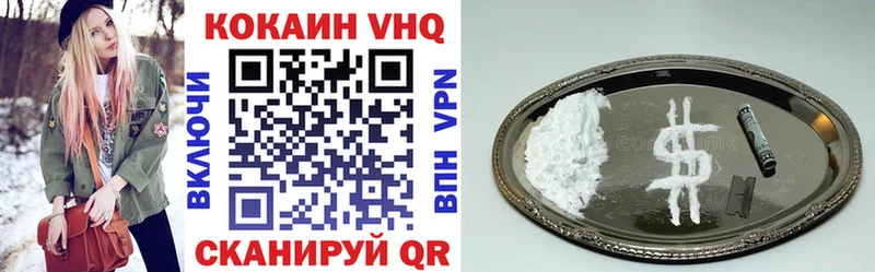 Cocaine 99%  мориарти как зайти  Воскресенск  МЕГА как войти 
