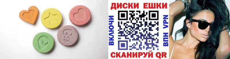 omg ССЫЛКА  Воскресенск  ЭКСТАЗИ VHQ 