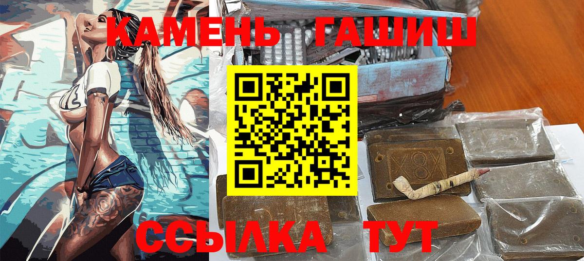 Гашиш hashish  где продают   Воскресенск  Гашиш AMNESIA HAZE  Вход с VPN 