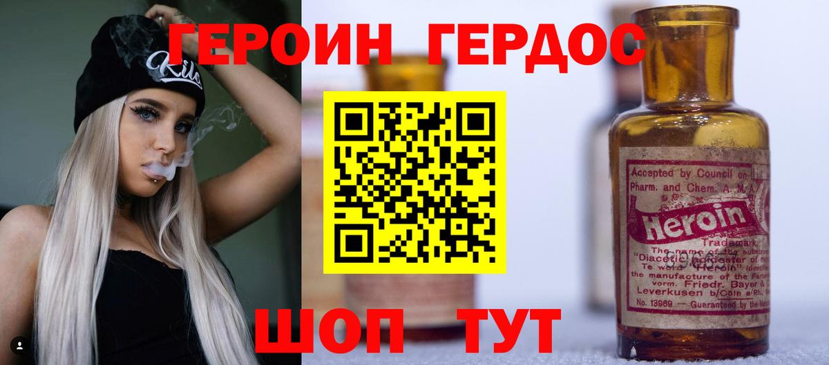 Плюхи  Воскресенск  Кетыч  МЕФ  КОКАИН  Гашиш  Вход с VPN  МАРИХУАНА 