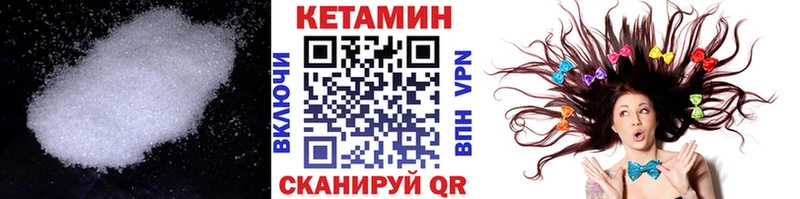 Кетамин ketamine  Воскресенск 