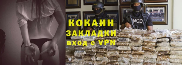 синтетический гашиш Беломорск