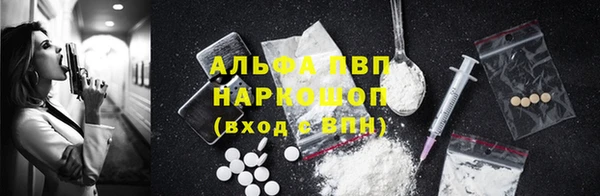 прущая мука Белокуриха