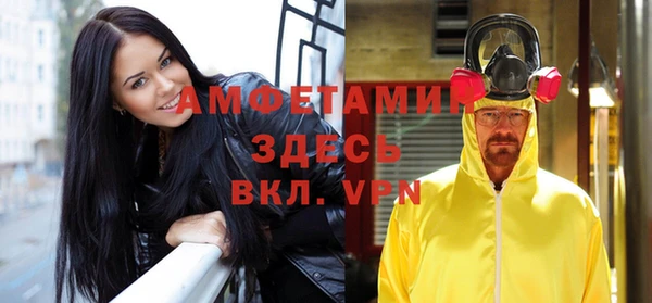 прущая мука Белокуриха