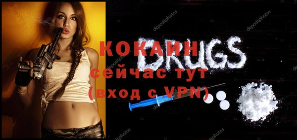 синтетический гашиш Беломорск