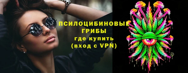 синтетический гашиш Беломорск