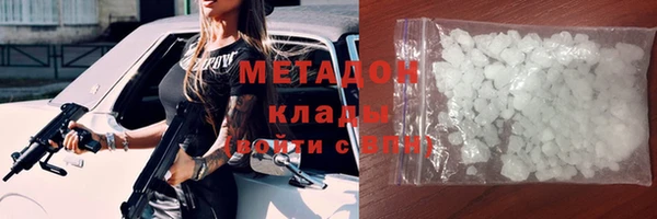 синтетический гашиш Беломорск
