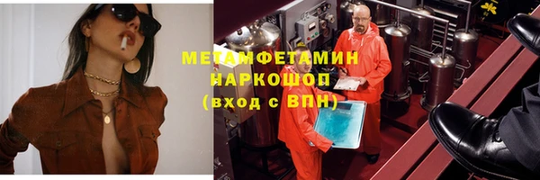 прущая мука Белокуриха