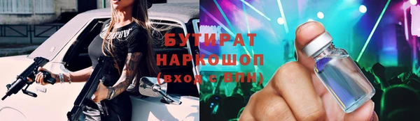 синтетический гашиш Беломорск