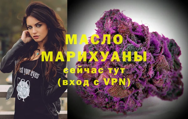 соль ск Белоозёрский