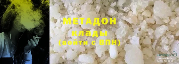 синтетический гашиш Беломорск