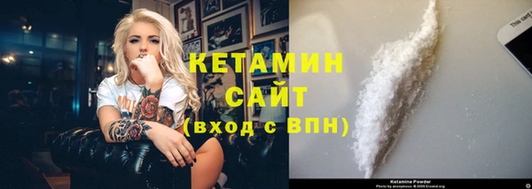 соль ск Белоозёрский