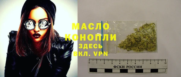 синтетический гашиш Беломорск