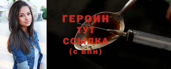 синтетический гашиш Беломорск