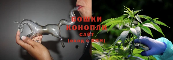 синтетический гашиш Беломорск
