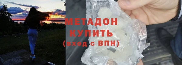 синтетический гашиш Беломорск