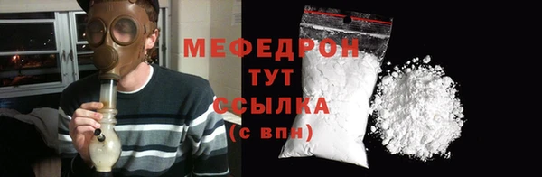 синтетический гашиш Беломорск