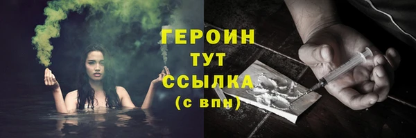 синтетический гашиш Беломорск