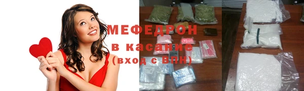 соль ск Белоозёрский