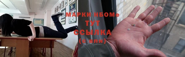 синтетический гашиш Беломорск