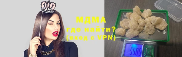 синтетический гашиш Беломорск