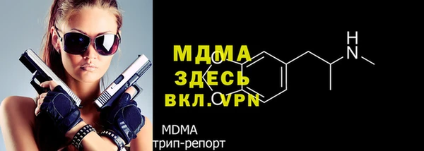 соль ск Белоозёрский