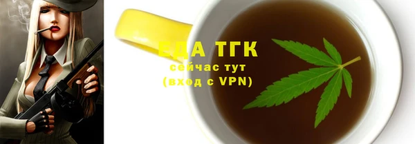 прущая мука Белокуриха