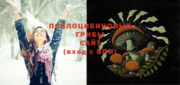 синтетический гашиш Беломорск
