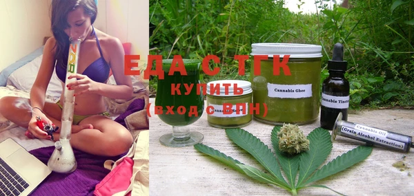 прущая мука Белокуриха