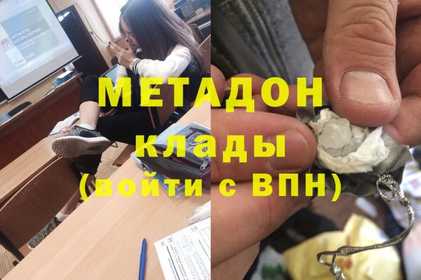 соль ск Белоозёрский