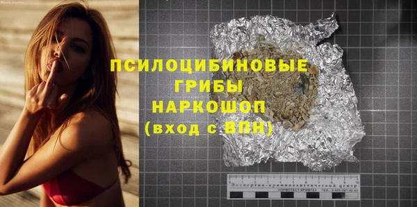 соль ск Белоозёрский