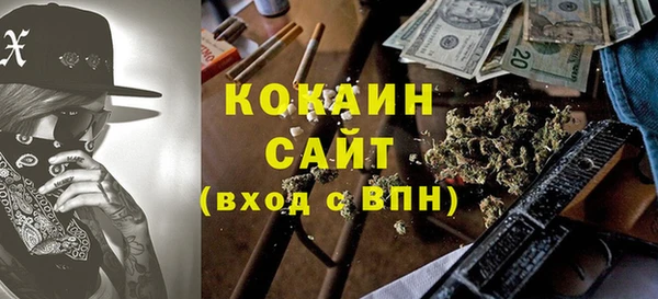соль ск Белоозёрский