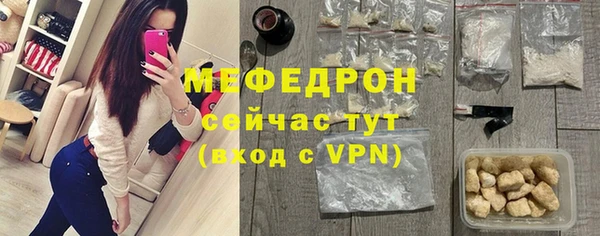 соль ск Белоозёрский