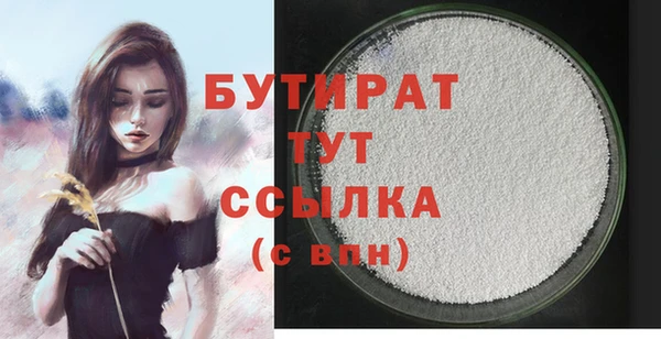 синтетический гашиш Беломорск