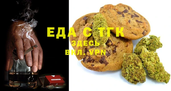 прущая мука Белокуриха