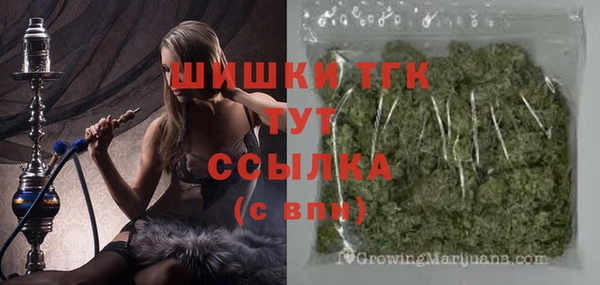 прущая мука Белокуриха