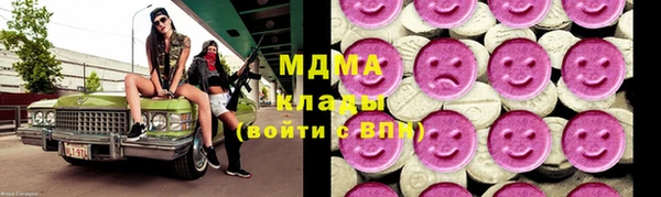 соль ск Белоозёрский