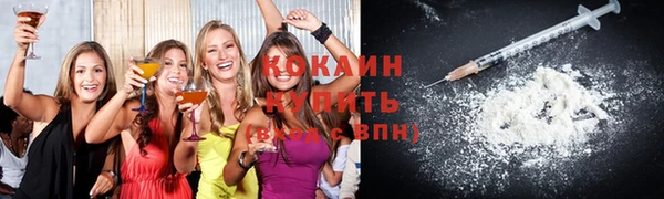 синтетический гашиш Беломорск