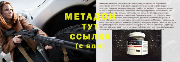 соль ск Белоозёрский