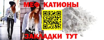 молекула духа Мариинск