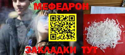 молекула духа Мариинск
