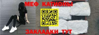 молекула духа Мариинск