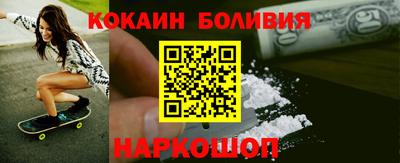 кокаин премиум Малоярославец