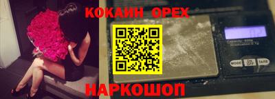 наркотики Малгобек